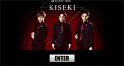 Desktop Screenshot of club-kiseki.com